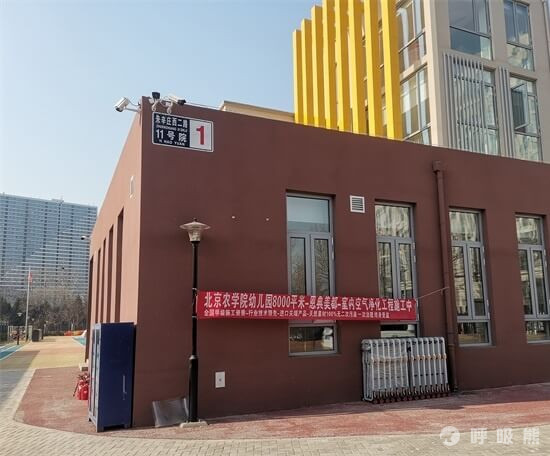 北京农学院幼儿园-20220211-01