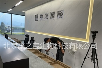 卫士派北京石景山区中建国际建设有限公司除甲醛案例