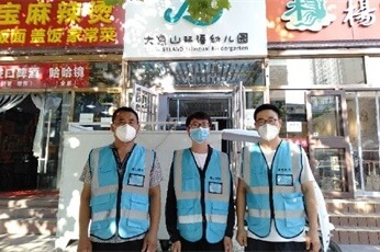 清云阳光北京朝阳区大象山双语幼儿园除甲醛案例