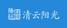 清云阳光logo
