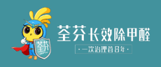荃芬logo-20220220