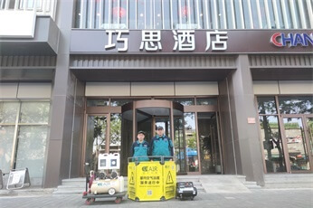 UAIR（北京店）北京东城区巧思酒店除甲醛案例