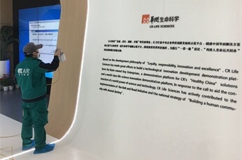 UAIR北京大兴区华润生命科学园除甲醛案例