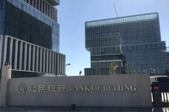 正馨科技（北京店）北京顺义区北京银行研发楼除甲醛案例
