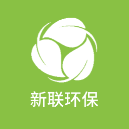 新联环保（北京店）logo