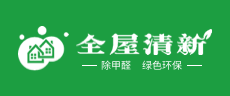 全屋清新logo