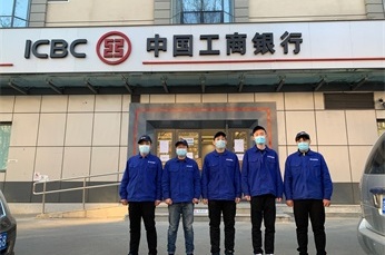 森家北京北京朝阳中国工商银行除甲醛案例
