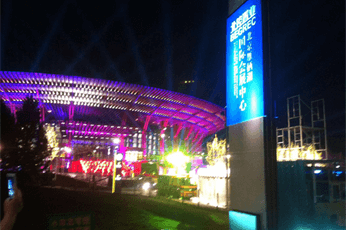 中瑞科创北京怀柔APEC国际会展中心除甲醛案例