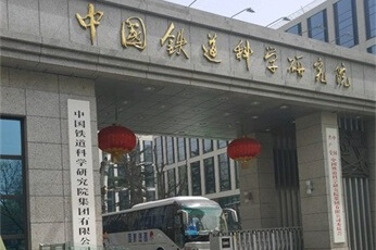 馨立方（北京店）北京海淀铁道科学研究院除甲醛案例