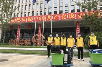 馨立方（北京店）北京海淀中国中铁除甲醛案例