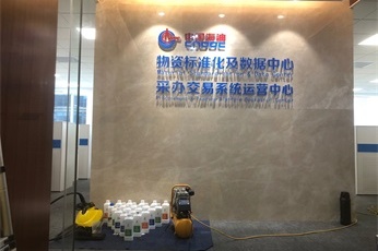 馨立方北京东城区中国海油除甲醛案例