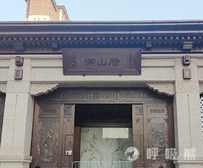 蓝思凯奇北京东城区中海地产除甲醛案例-20220325-02