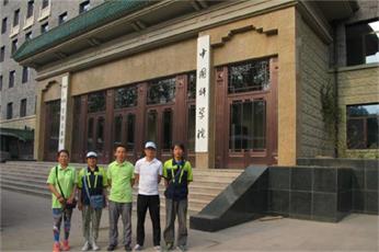 UAIR北京西城区中科院机关办公楼除甲醛案例