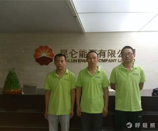 UAIR北京朝阳区石油昆仑能源有限公司室内除甲醛案例-20220421-02