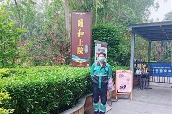 叶子环保（广州旗舰店）广东广州颐和上院除甲醛案例