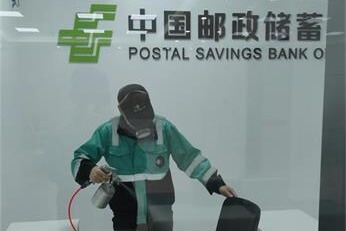 叶子环保广东广州中国邮政银行除甲醛案例