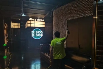 麦晨（北京店）北京朝阳三里屯Disco酒吧除甲醛案例