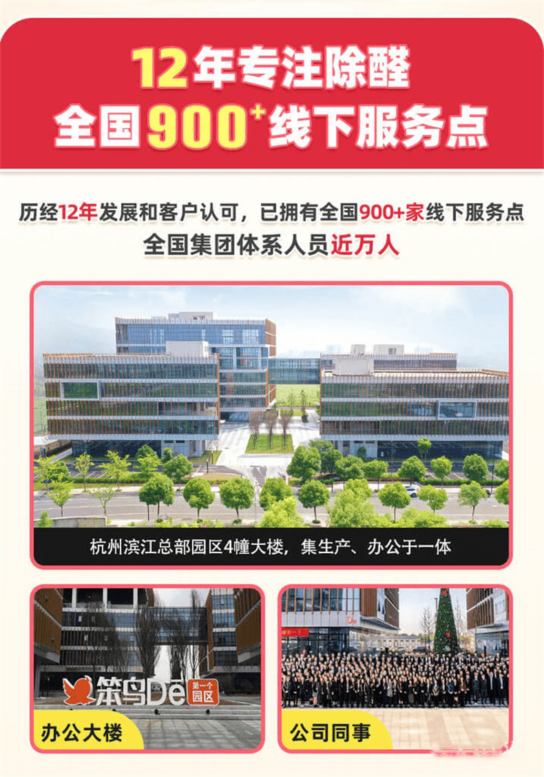 浙大冰虫五座汽车治理详情图-20220429-08