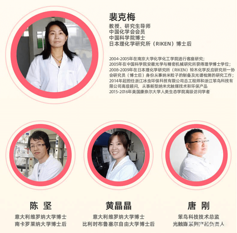 浙大冰虫五座汽车治理详情图-20220429-11