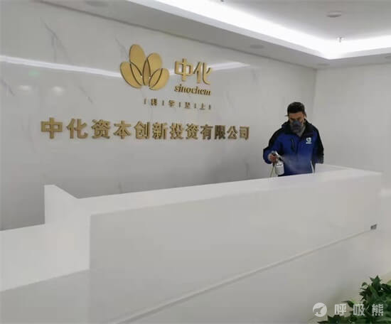 健康房子北京西城中化资本创新投资有限公司除甲醛案例-20220505-05
