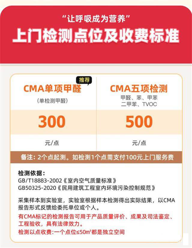 浙大冰虫全项检测详情页图片新-20220429-07