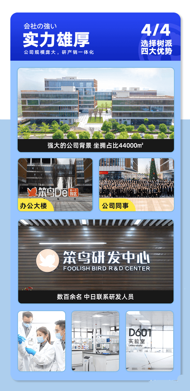 树派环保国标-20220506-16