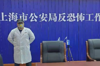 浙大冰虫上海闵行上海市公安局反恐怖工作总队除甲醛案例