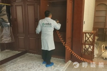 绿普达（北京店）北京朝阳区新城国际除甲醛案例