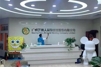 速优环保（广州店）广东广州艺洲人品管理股份有限公司除甲醛案例