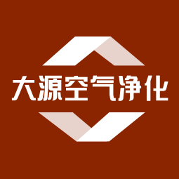 大源空气净化（广州店）logo