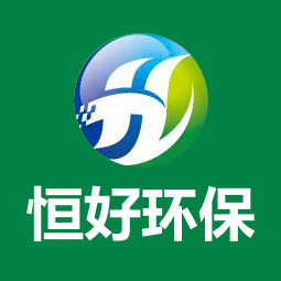 恒好环保（广州店）logo