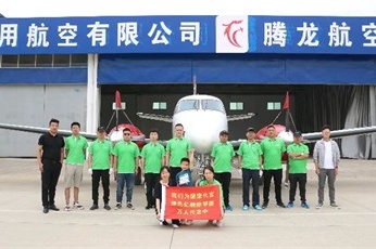亿融环保（西安店）陕西西安私人飞机除甲醛案例