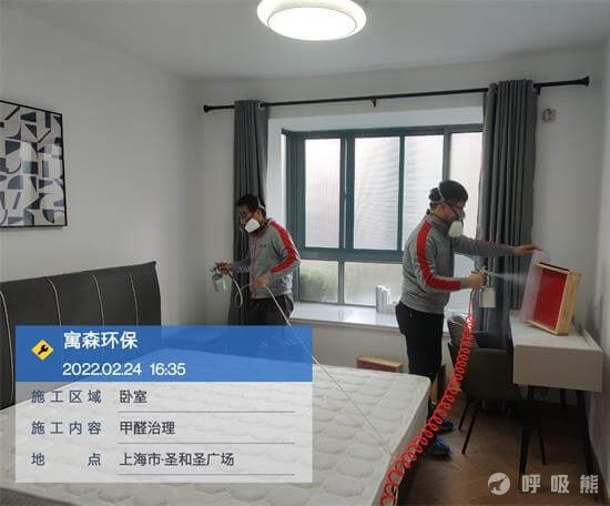 寓森上海静安上海乐憩公寓除甲醛案例-20220913-09