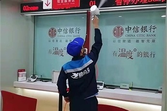 和众环保（广州店）广东广州广州中信银行除甲醛案例
