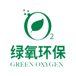 绿氧环保白底logo-20220926