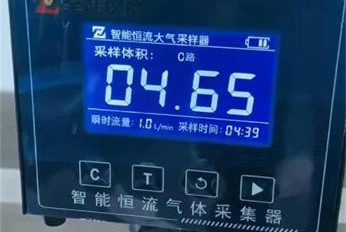 心呼吸（汉中店）陕西汉中锦湖城市之心除甲醛案例