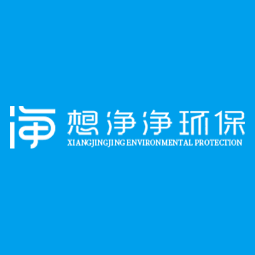 想净净环保（广州店）logo