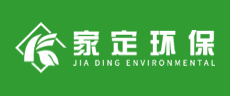 家定环保logo
