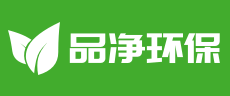 品净环保logo