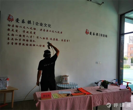 优洁环保