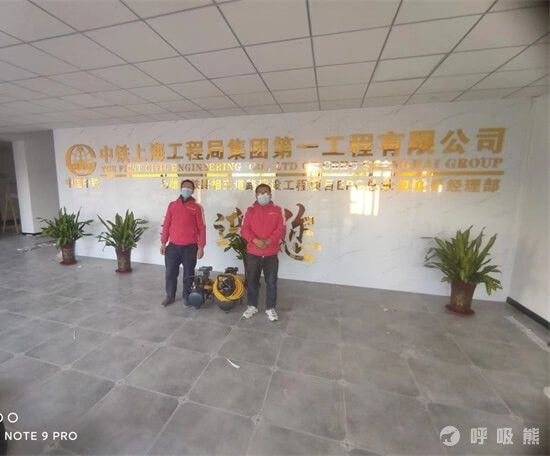 优洁环保