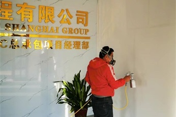 河北保定-中铁上海工程局第一工程有限公司