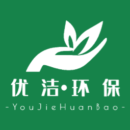 优洁环保