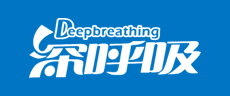 深呼吸logo