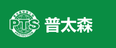 普太森logo