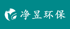 净昱环保logo
