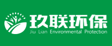 玖联环保logo