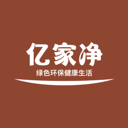 亿家净（天津店）logo