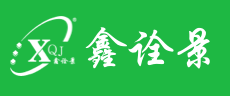 鑫诠景logo