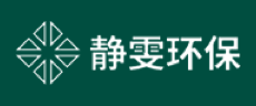 静雯环保logo